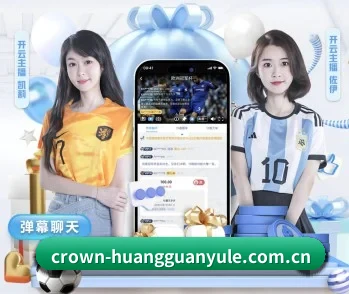探索皇冠app的无限可能与机遇 - 体育资讯内容服务