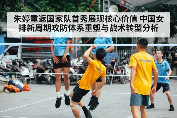 Zhu Ting national team return